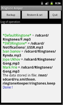 驚くばかりhe Ra Ru Ringtone ページを着色するだけ