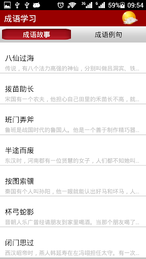 儿童涂画游戏app|在線上討論儿童涂画游戏app瞭解兒童塗色(共67筆1 . ...