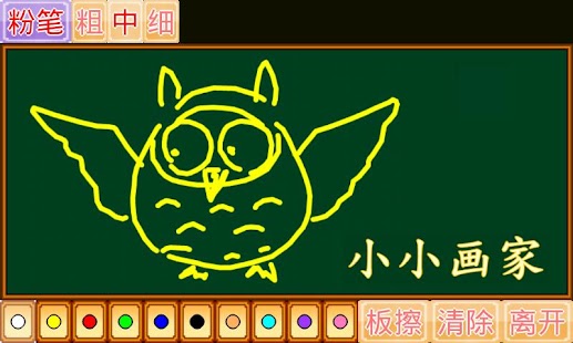 形状小学堂 Screenshots 7