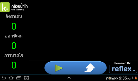 AQWave HeartRhythm (tablet) Screenshots 0