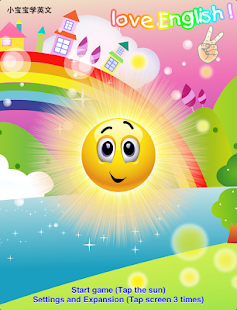 loveEnglish 小宝宝学英文 Screenshots 6