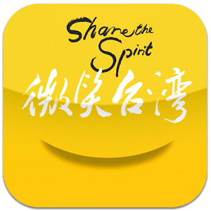 SmileTaiwan ePostcard台灣旅行明信片 2.0