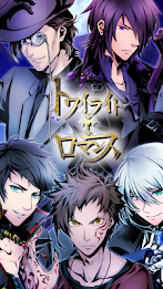 トワイライトロマンス[ボルテージ全開恋愛ドラマ] poster 10