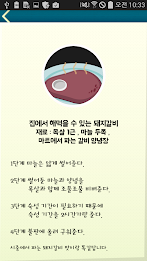 Easy Food Recipes poster 4