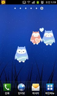 How to install [widget]secret owls patch 2.0 apk for pc
