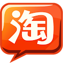 淘宝（3.0版） for Android&trade;