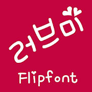 Korean Flipfont For Android Free Download