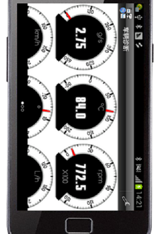 Android application Auto Suite Cloud screenshort