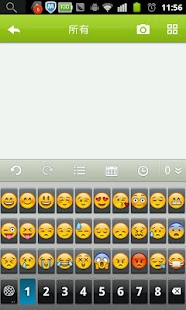 Free Hebrew for Linpus Keyboard APK for Android