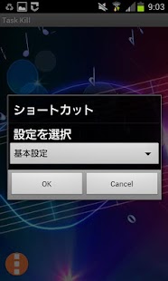 How to install Task Kill 1.0.0.11 apk for bluestacks