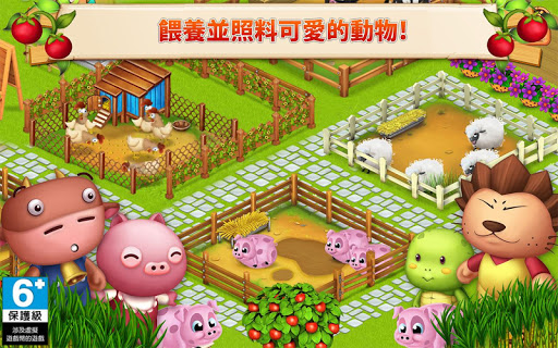 免費下載益智APP|寵物寶貝：農場之歌 app開箱文|APP開箱王