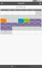 오창 에딘버러 컨트리클럽 poster 18