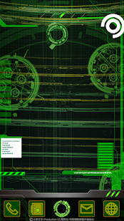 攻殻機動隊-electronic brain Theme Screenshots 0