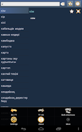 Kazakh Tatar Dictionary poster 13