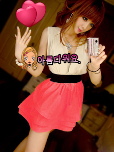 Download แต่งรูปภาพ แต่งรูปฟรี แต่งภาพ APK