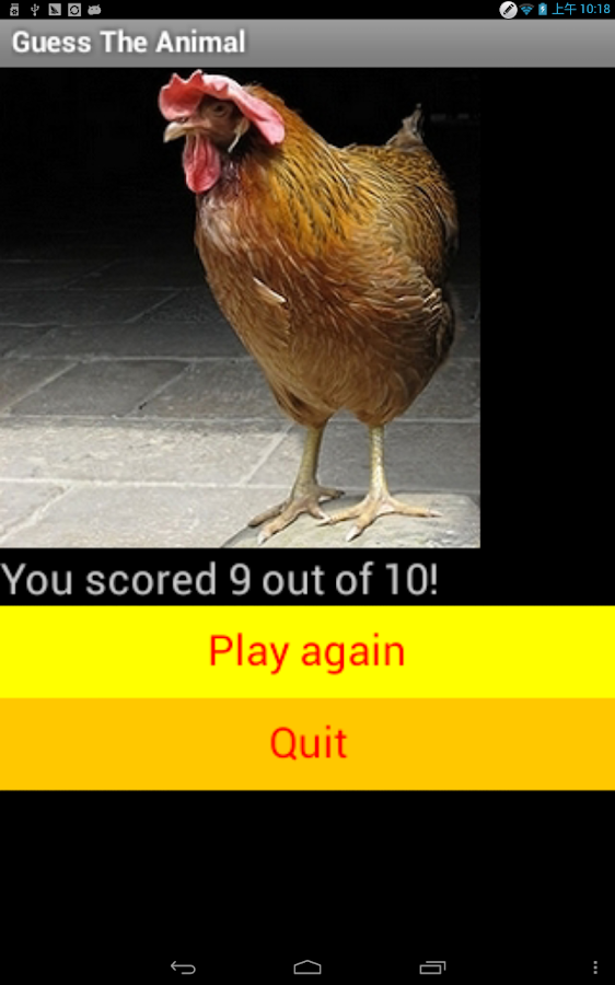 Guess The Animal - Android Apps on Google Play