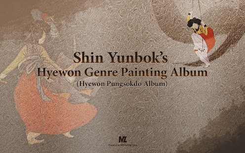 Shin Yunbok's Gallery