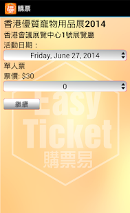 How to mod Easy Ticket lastet apk for bluestacks