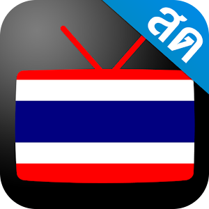 Tv Thai 112