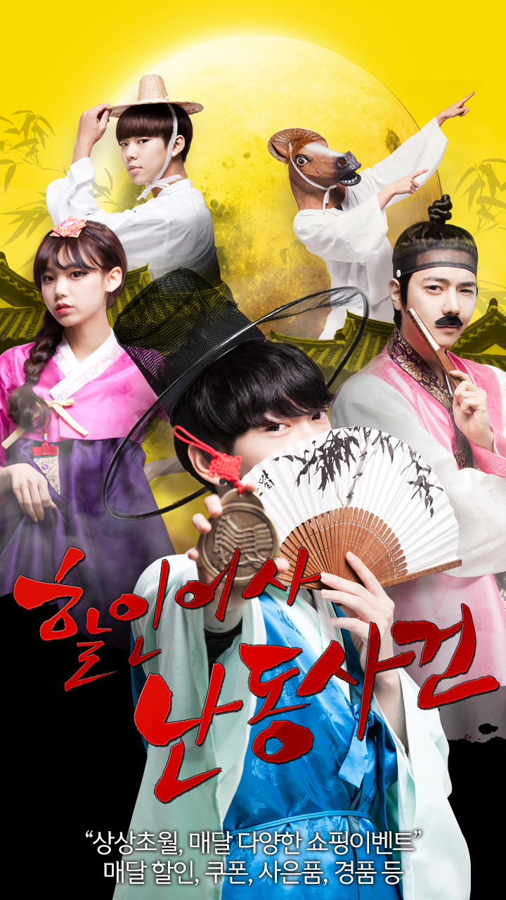아보키 Screen 3