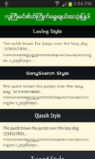 Zawgyi-One Flipfont - screenshot thumbnail