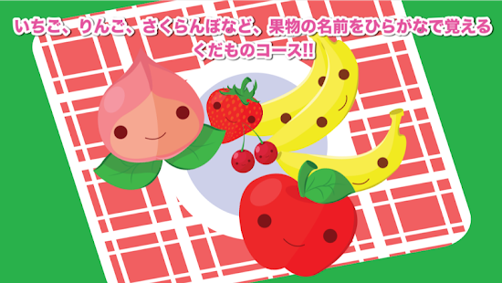 かなぼーる - 遊びながら日本語のひらがな学習や練習げーむあぷり(圖5)-速報App
