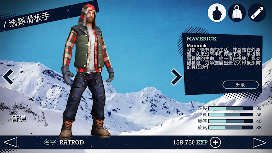Snowboard Party Pro(圖4)-速報App