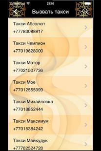 How to install Karaganda City Life 4.5.9 apk for android