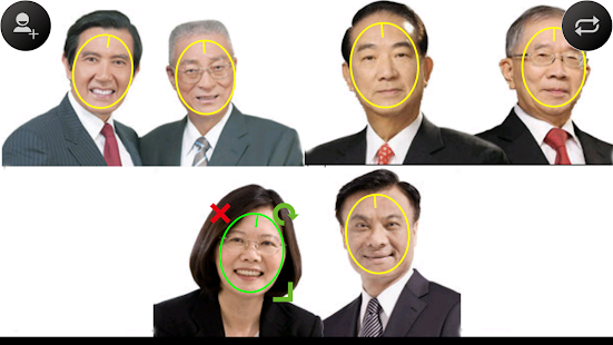 Lastest FaceShuffle APK for Android