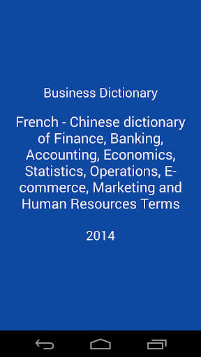 Dictionnaire d'affaires Fr-Zh