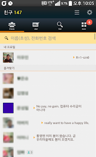 Download Kakao Talk Theme Chic Orange APK for Android