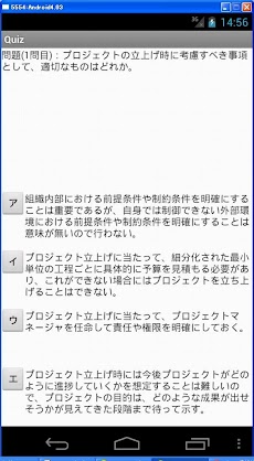 ＩＴパスポート試験 過去問題 平成24・25年のおすすめ画像2