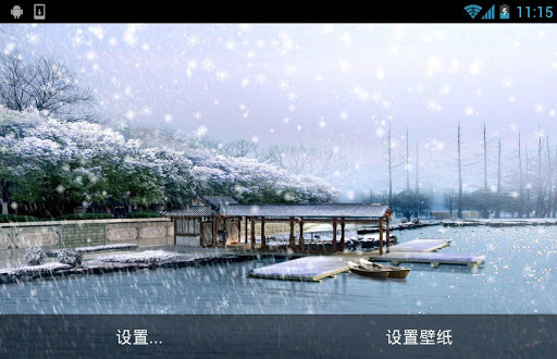 【免費個人化App】冬季雪景動態壁紙-APP點子