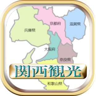 How to get 日本关西游 1.1.2 apk for laptop