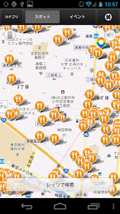 【東京100ガイド】東京のおでかけ・イベントガイド(圖4)-速報App