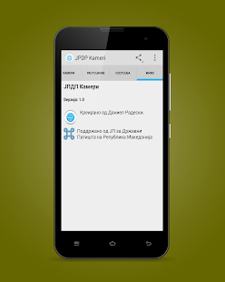 JPDP Kameri Screenshots 9