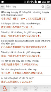 Từ Điển Việt Nhật(圖2)-速報App