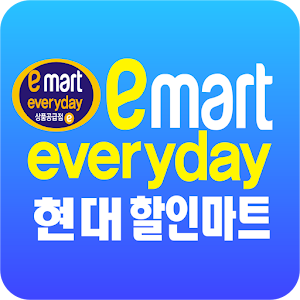 현대할인마트선화 1.2
