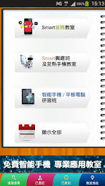 My Workshop by CSL Mobile Limited poster 6