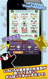 kumamon catch - cute game poster 2
