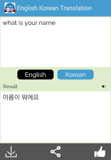 Korean English Translator