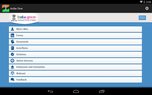 India One Screenshots 6
