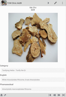 Tcm Clinic Aid Trial(圖4)-速報App