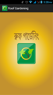 Free Roof Gardening APK for PC