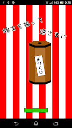 2014 Fortune poster 2