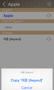 Korean English Dictionary & Translator Free(圖3)-速報App
