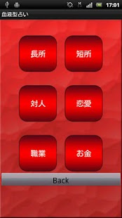 How to get Blood Astro lastet apk for laptop