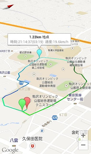 【免費健康App】東海道五十三次の旅-APP點子