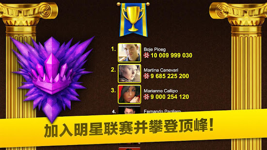 Poker Arena: texas holdem game(圖9)-速報App
