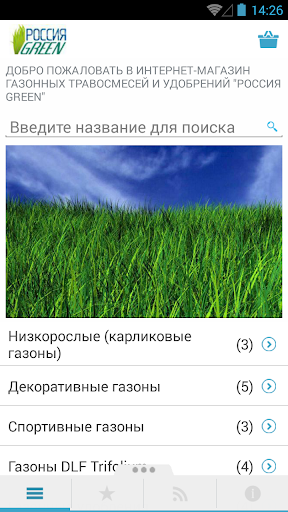 Интернет-магазин«Россия Green»